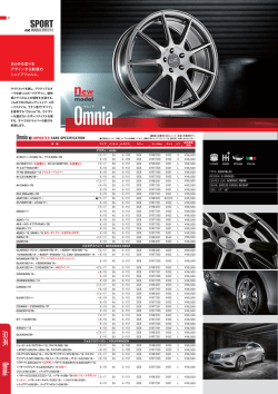 サイズ・価格 - オーゼットジャパン