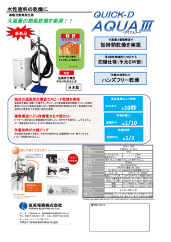 カタログ（PDF 569KB