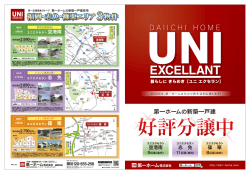 チラシの表面ダウンロード（PDF）