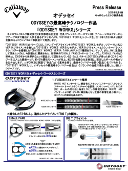 オリジナルリリース