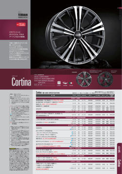 サイズ・価格 - オーゼットジャパン