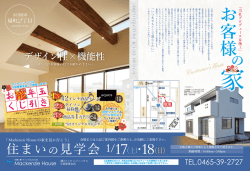 PDFをダウンロードする