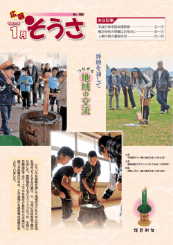 ダウンロード [9754KB pdfファイル]