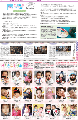 17面 - ちゃんと