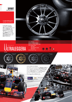 サイズ・価格 - オーゼットジャパン