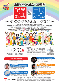 詳しくは、こちらのPDFをご覧ください。