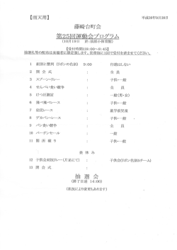 Page 1 (lOFllQH if) OO 9:00 (H&auml;