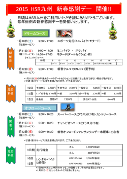 ファイルをダウンロード