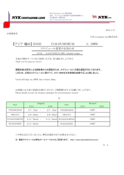 【アジア輸出】 V. (HAS) O.M.HUMORUM 198W