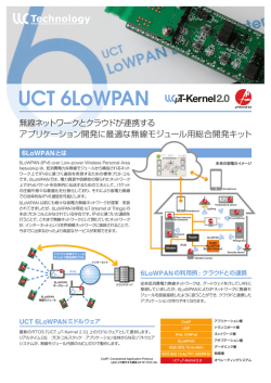 カタログのダウンロード（PDF）