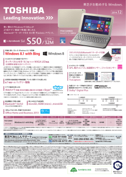 S50/32M - dynabook.com