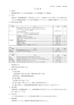 2． - 伊賀市役所