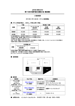 ファイルダウンロードはこちら