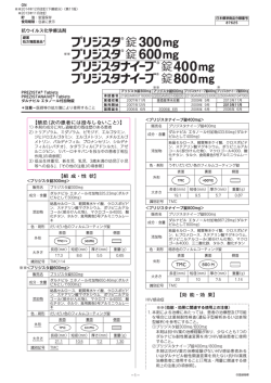 禁忌（次の患者には投与しないこと）