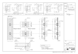 ﾘﾝﾀﾞｰﾌﾟﾛﾃｸﾀｰ 1/3・1/5