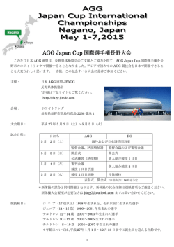 ダウンロード - JFAGG