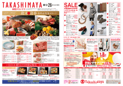 12月31日（水）は午後6時まで営業。