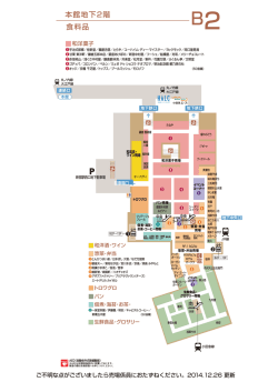 ダウンロードはこちら（PDF）