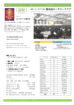 週報 第19回 2014/01/06