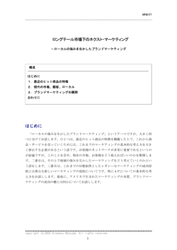 プリント用画面（PDF）