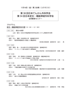 02 プログラム.indd