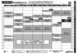 2015.ᵏ உ - スポーツクラブ JOYFIT〜ジョイフィット
