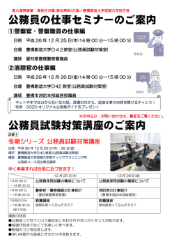 ダウンロード - 豊橋創造大学