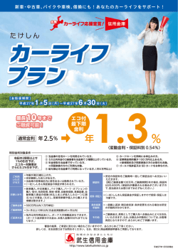 カーライフ プラン カーライフ プラン