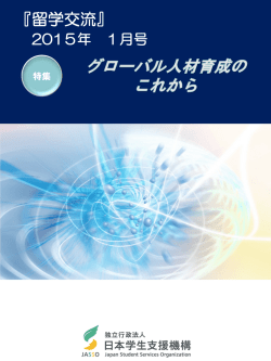 全文のダウンロード（PDF:2082KB）