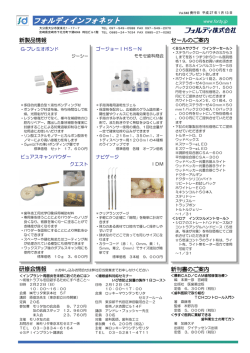 Vol.648をリリースしました