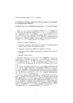 ダウンロード(PDF