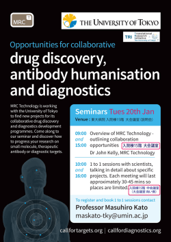 2015年1月20日(火) 英国MRC Technology説明会を開催いたし