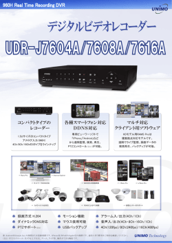UDR-J7604A_7608A_7616A