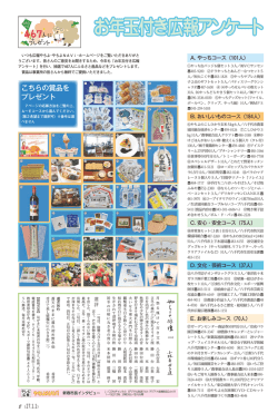 8ページ - 八千代市