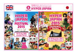 Download - HYPER JAPAN