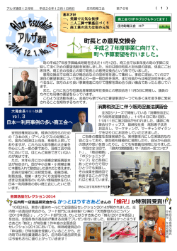 PowerPoint プレゼンテーション