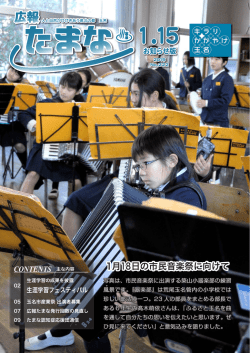 カラー写真版 （4480kbyte）