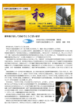 新年あけましておめでとうございます