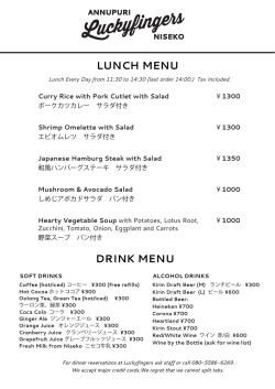 Luckyfingers Lunch Menu copy - The Annupuri Lodge at Niseko