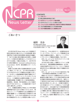 PDFを読み込む - 新生児蘇生法普及事業