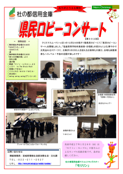 開催報告 [PDFファイル]