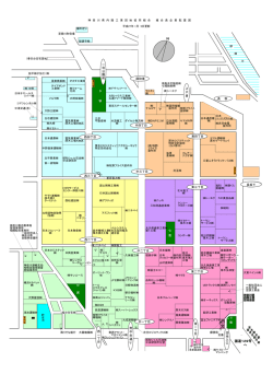 印刷はこちらから - 神奈川県内陸工業団地協同組合