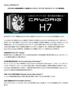 製品リリース - 株式会社ディラック