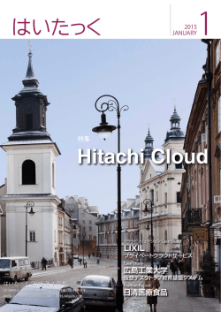 全ページダウンロードはこちら（PDF形式、6.3Mバイト）