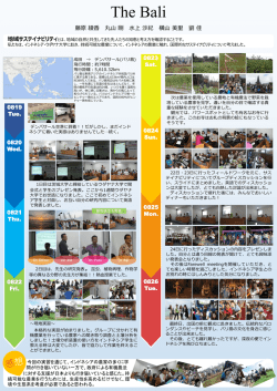 こちら - 茨城大学