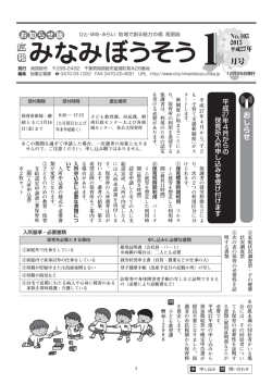 ファイル名:2015-1 サイズ:1.58 MB