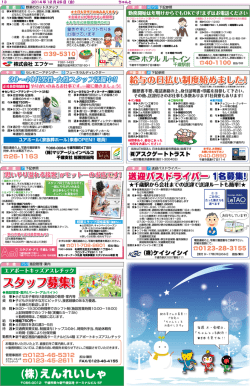 13面 - ちゃんと