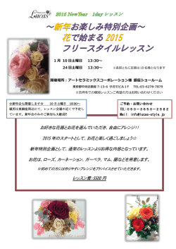 こちら - アートセラミックスコーポレーション