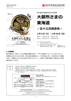 日本語（PDF 1.52MB）