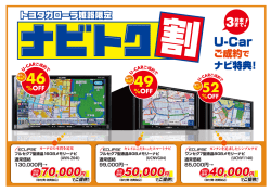 (AVN-Z04I) (UCNVG04) (UCNV1140)